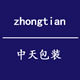 中天纸箱包装