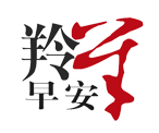 羚羊早安达人店