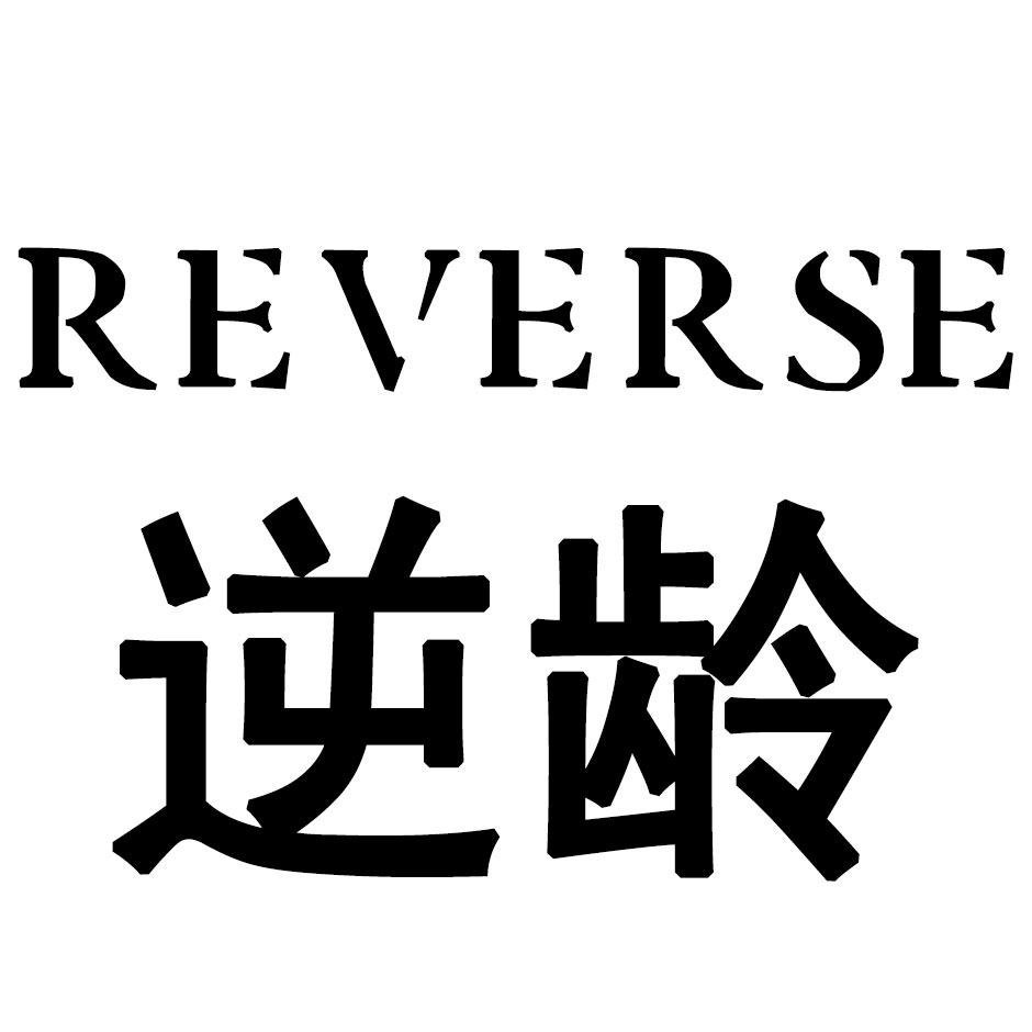 逆龄旗舰店