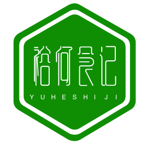 裕何食记