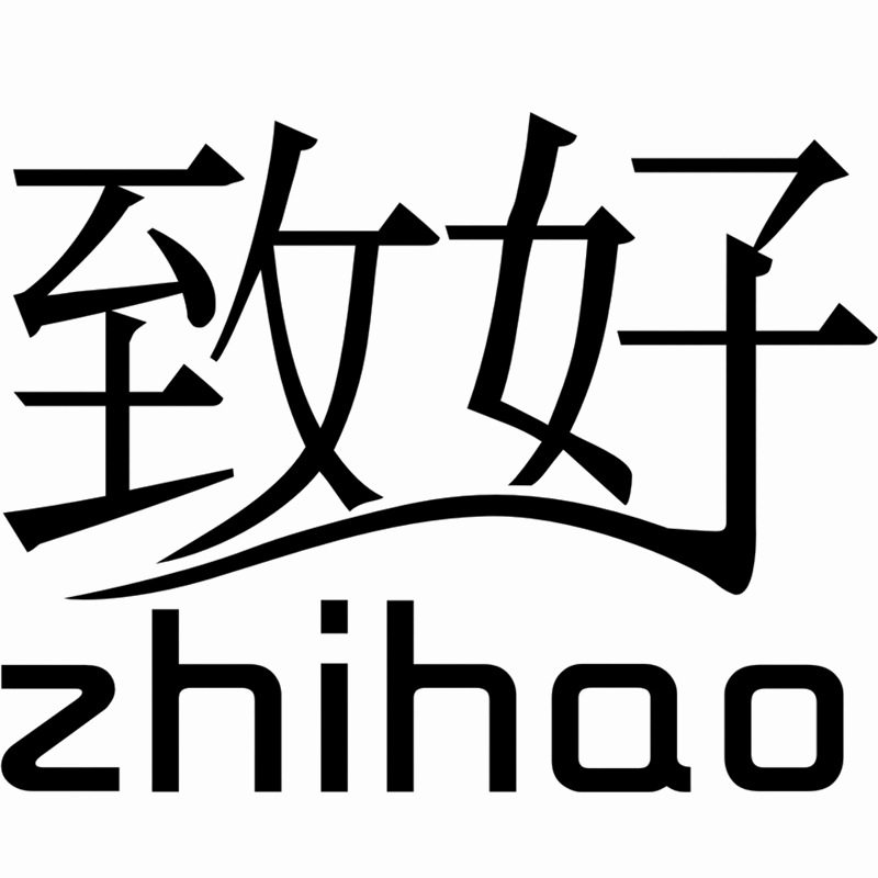 致好旗舰店