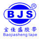 宝佳盛旗舰店