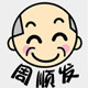 周顺发旺铺