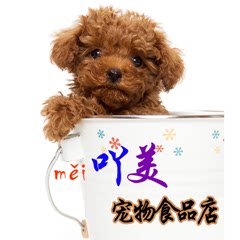 吖美宠物用品店 店铺LOGO