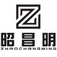 昭昌明酒业