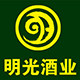 明光酒业企业店