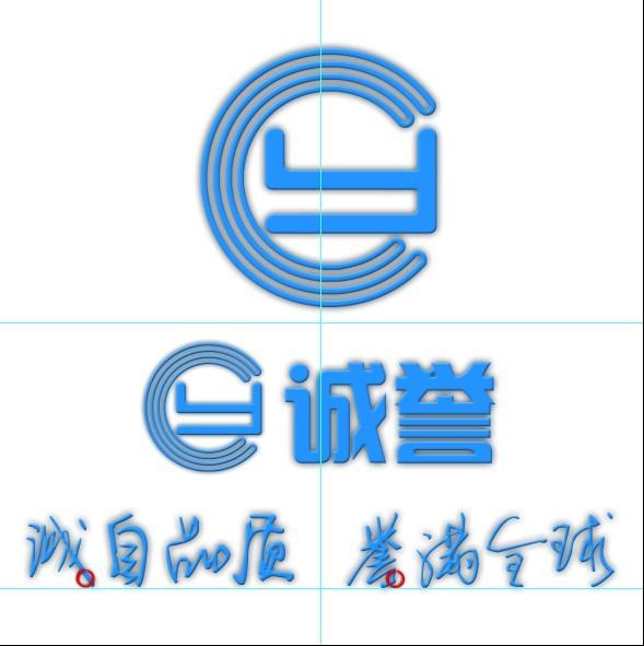 永年县诚誉紧固件