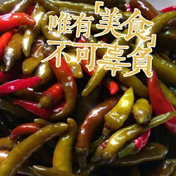 四季生鲜土特产