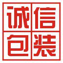诚信礼品袋 店铺LOGO
