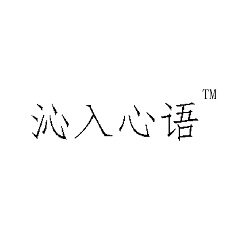 沁语陶瓷花瓶