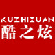 酷之炫旗舰店 店铺LOGO