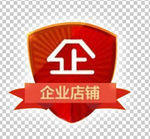 威锋科技企业店