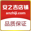 安之吉电器专营店