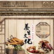 诚信大药行1 店铺LOGO
