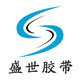 盛世胶带企业店 店铺LOGO