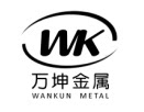 万坤不锈钢商铺 店铺LOGO