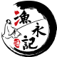 渔永记旗舰店 店铺LOGO