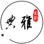 德化典雅陶瓷 店铺LOGO