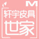 迷你小包坊