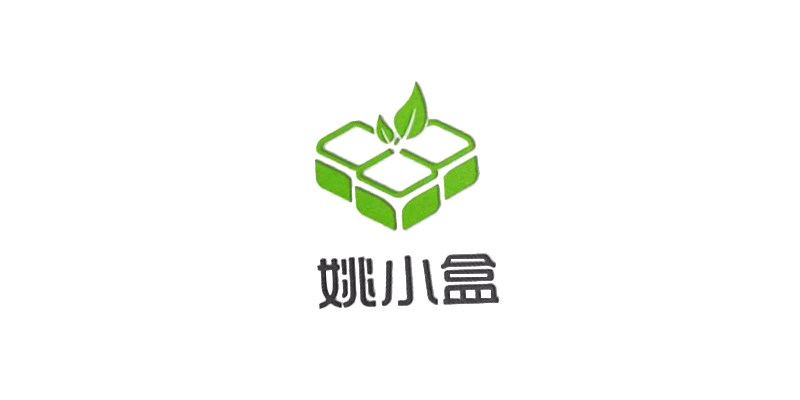 姚小盒の手作坊
