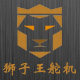 大扭矩舵机厂家
