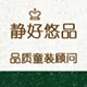 静好悠品学院风直销店