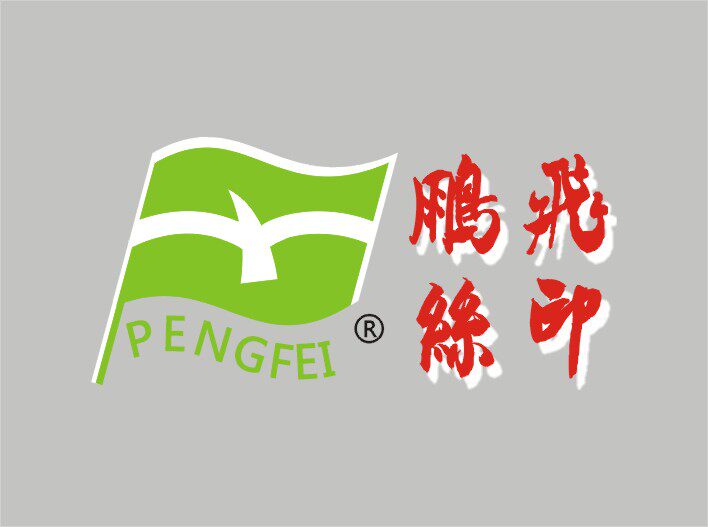 深圳亮彩丝印移印器材