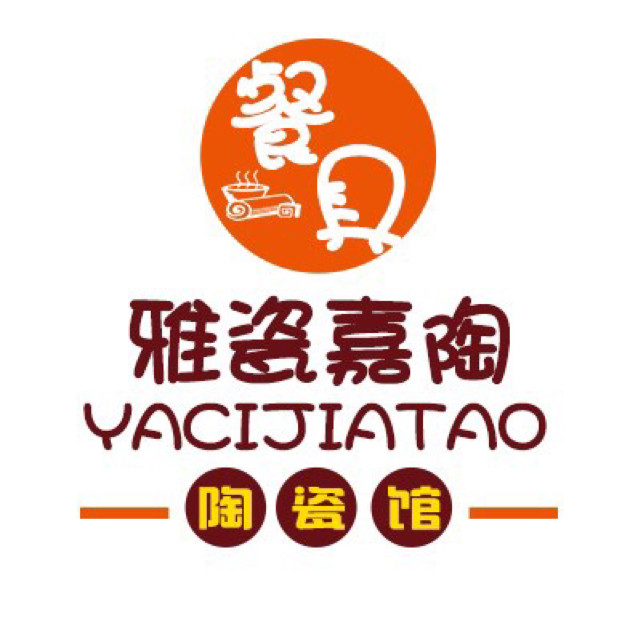 雅瓷嘉陶