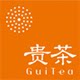 贵茶茶叶专营店