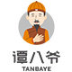 谭八爷旗舰店