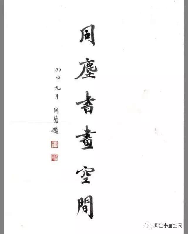 同尘的小世界 店铺LOGO