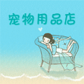 善美行