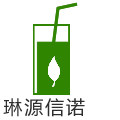 琳源信诺一次性用品店
