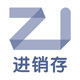 指尖进销存官方店