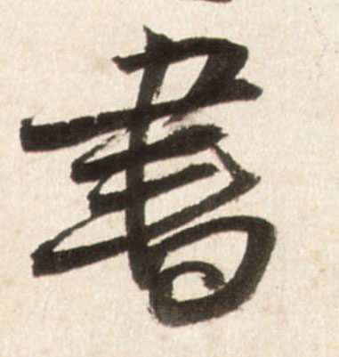 d[s105417184] 店铺LOGO