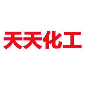 天天化工超市