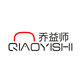 武汉市乔益师电子有限公司