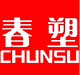 春光门窗五金 店铺LOGO