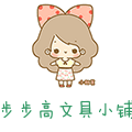 育才文具小铺