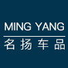 名车汇汽车用品2017