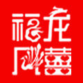 福龙凤喜旗舰店