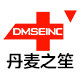 dmseinc旗舰店