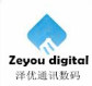 泽优通讯数码 店铺LOGO