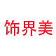 爱尚美饰界