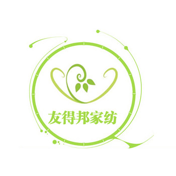 友得邦家纺
