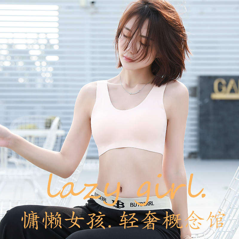 慵懒女孩轻奢概念馆