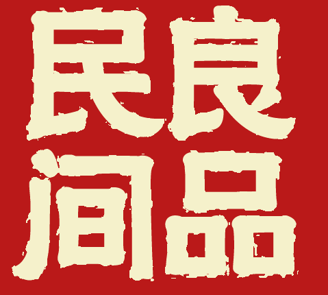 普洱茶店铺 店铺LOGO