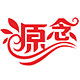 源念食品专营店