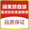 润美妍专业护肤
