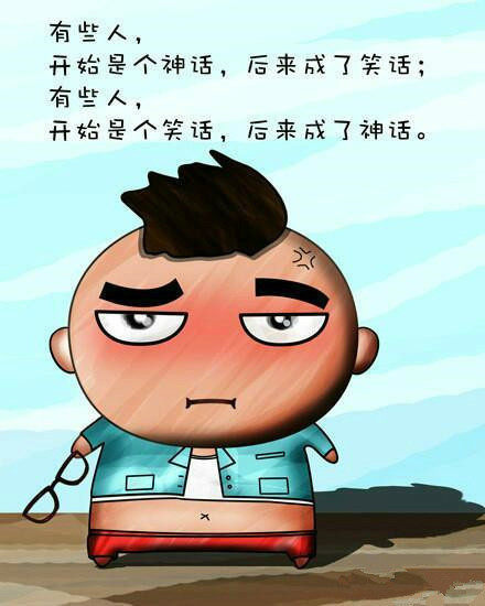 大憨先生